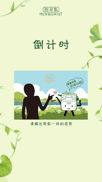 展會互動，互動拍照