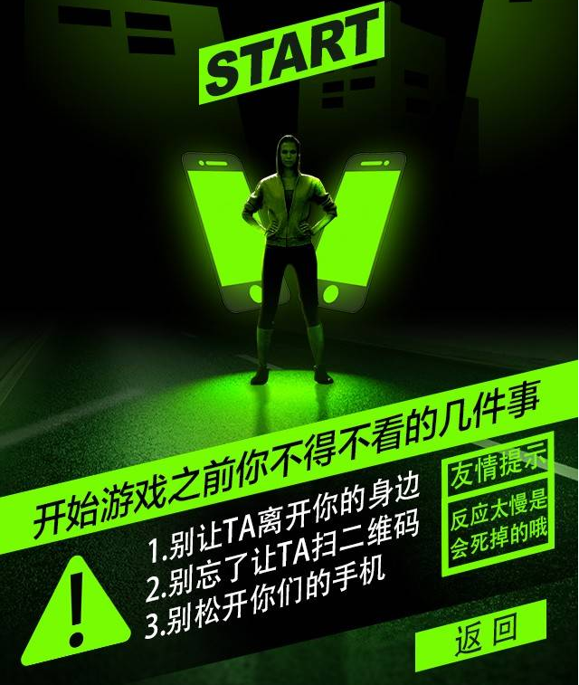 互動游戲，H5互動游戲，手機(jī)互動游戲，小游戲定制，互動游戲開發(fā)