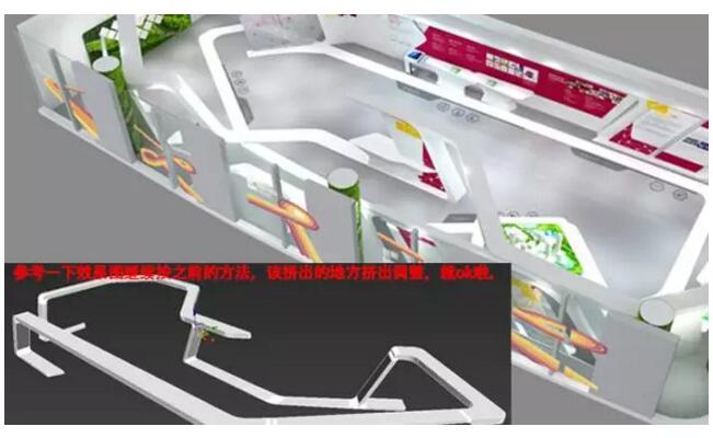 注意角度位置，與整體的連貫性