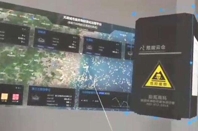 工業(yè)AR技術(shù)應(yīng)用需要克服哪些重大障礙?